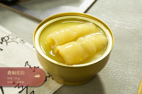 黃燜花膠